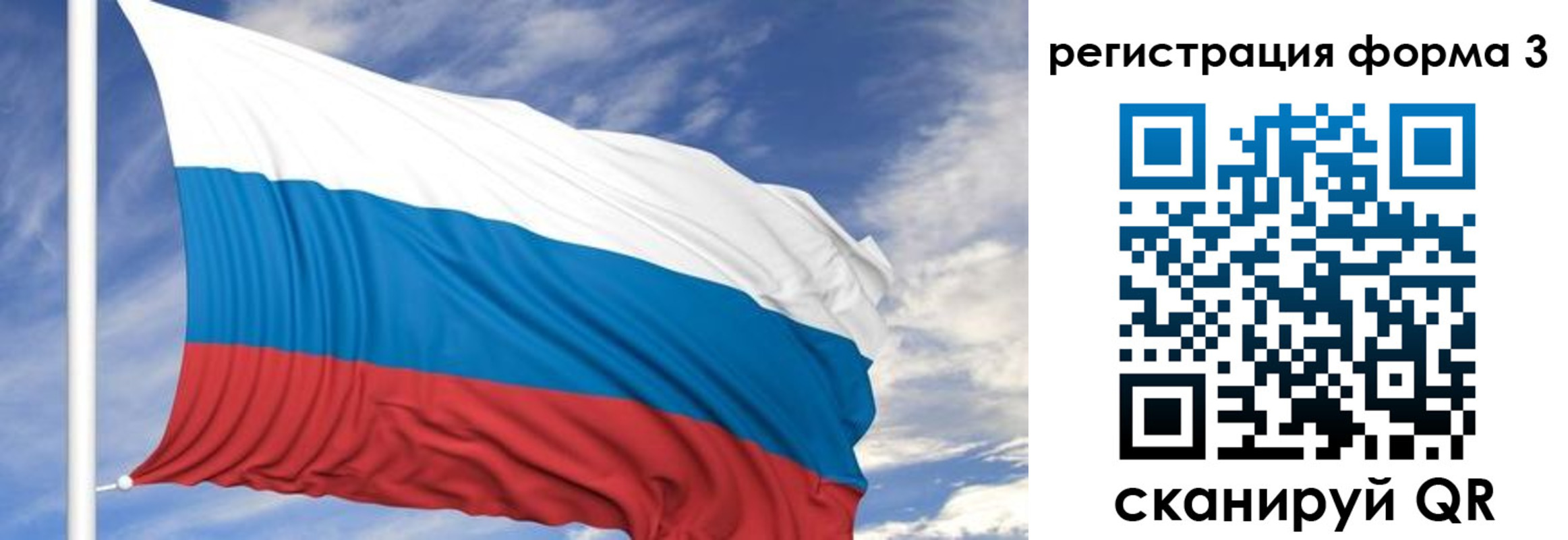 регистрация для дет. сада в Людиново