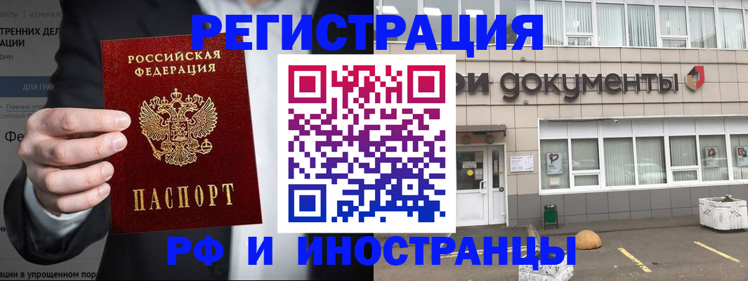 регистрация для школы в Людиново