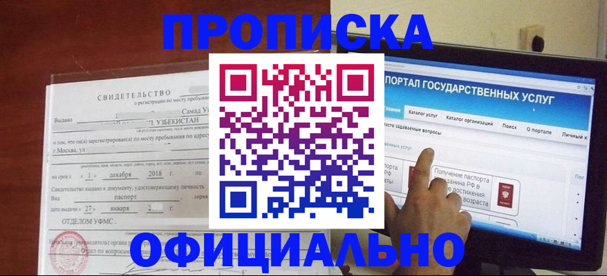 найти адрес прописки в Людиново